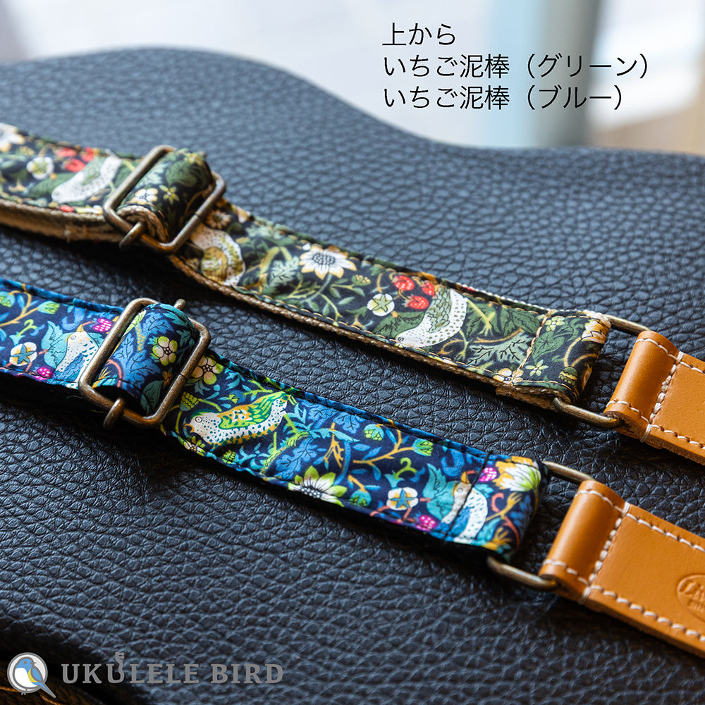 Live Line Ukulele Strap, Custom-Made by Ukulele Bard, Made with Liberty Fabric