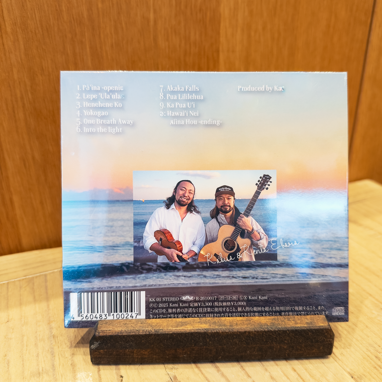 CD 『kani kani』kani kani