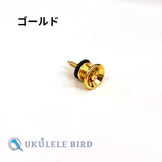 End pin (installation fee included)