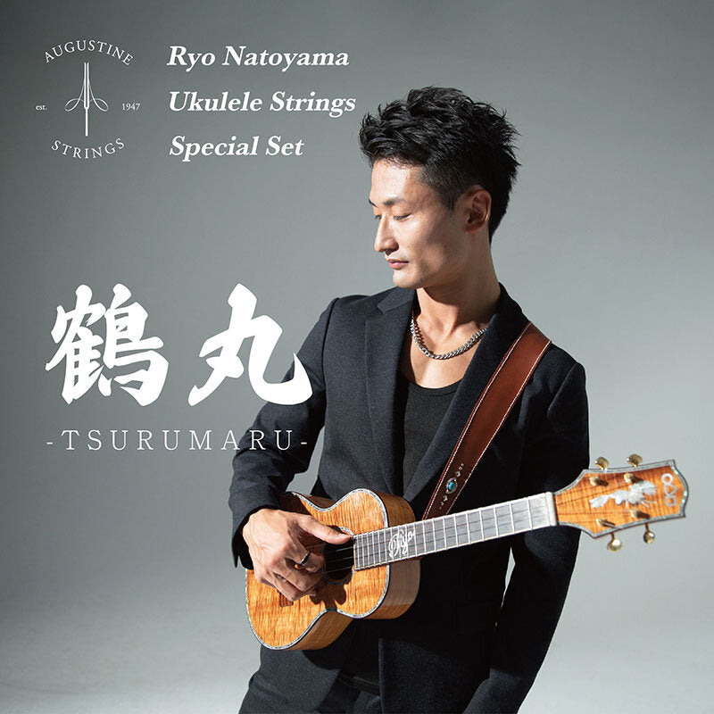 Augustine 公式 「名渡山遼シグネチャー弦」鶴丸 -TSURUMARU-