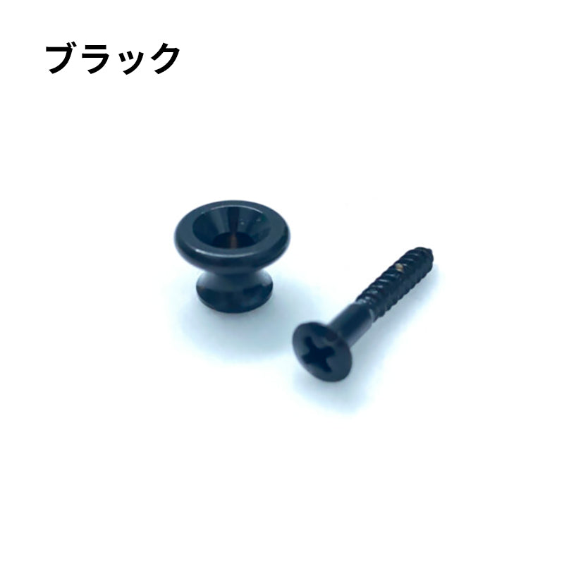 End pin (installation fee included)
