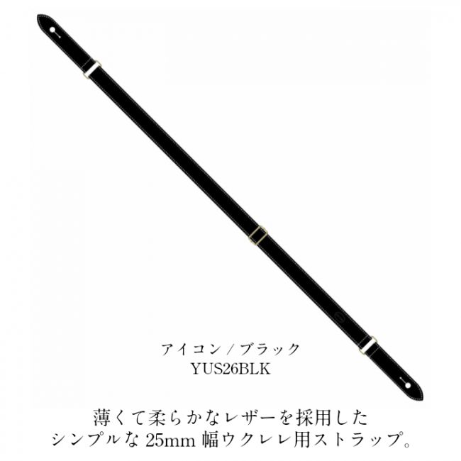 Live Line Leather Series