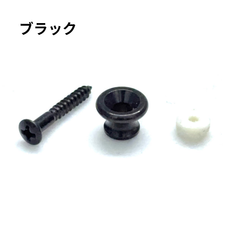 End pin (installation fee included)