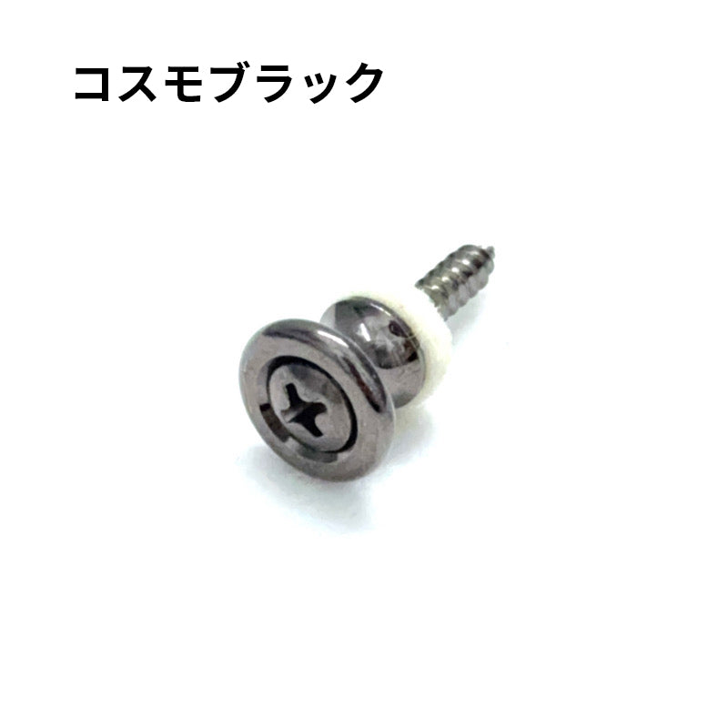 End pin (installation fee included)