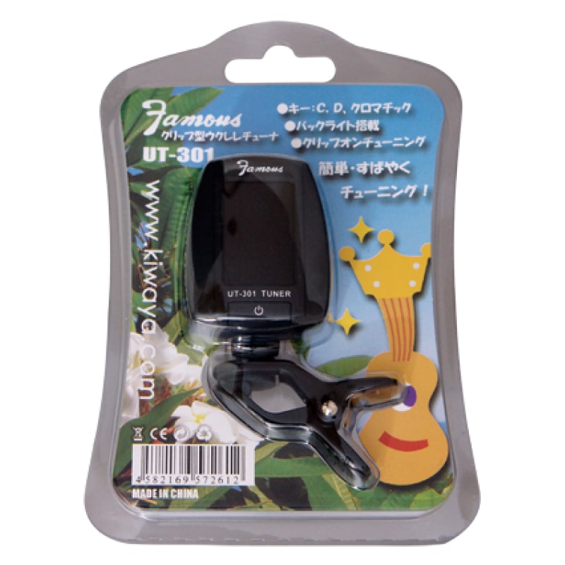 Famous UT-301 クリップチューナー