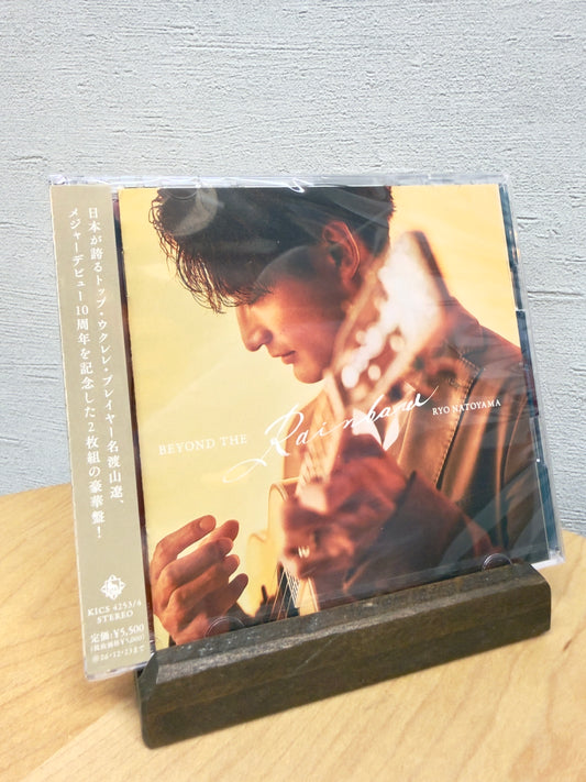 名渡山遼『Beyond the Rainbow』２枚組CD