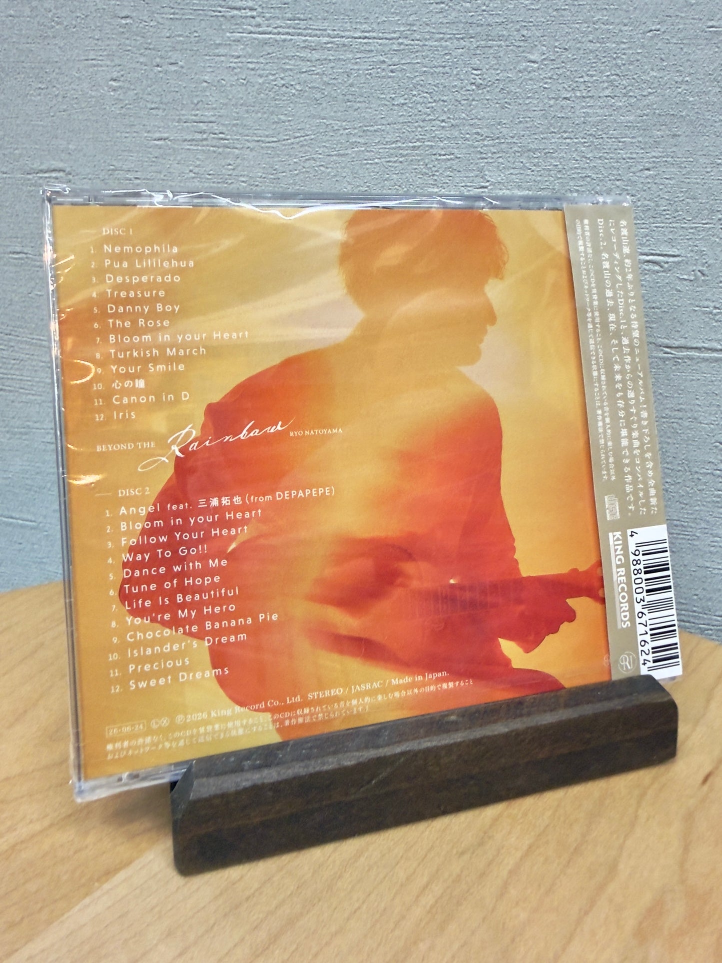 名渡山遼『Beyond the Rainbow』２枚組CD