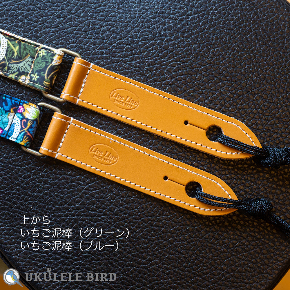 Live Line Ukulele Strap, Custom-Made by Ukulele Bard, Made with Liberty Fabric