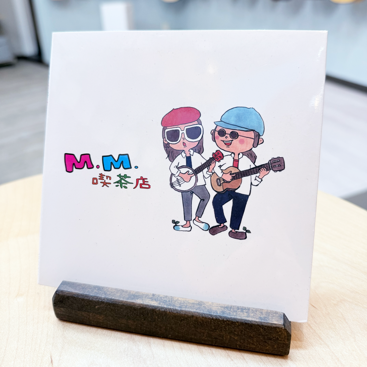 M.M.喫茶店『M.M.喫茶店』