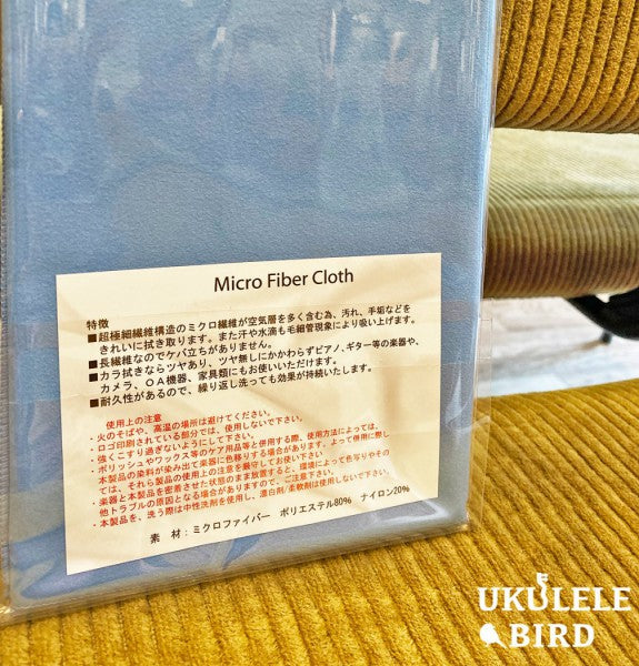 Ukulele Bard Original Cloth
