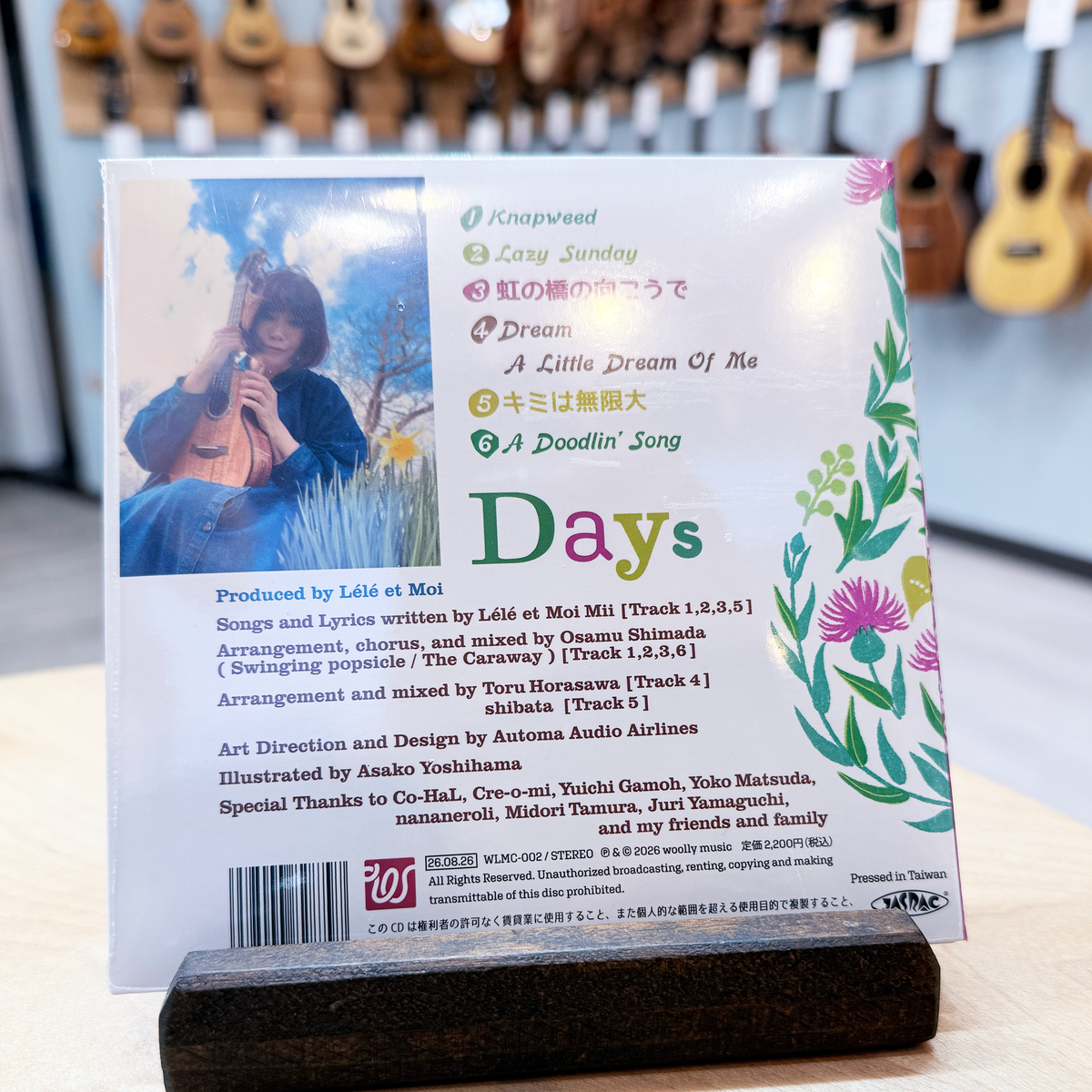 レレエモア『Days』