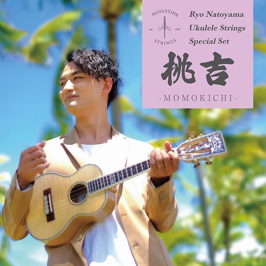 AUGUSTINE 名渡山遼 Ukulele Strings Special Set 桃吉 -MOMOKICHI-