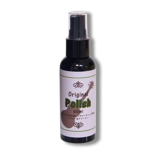 KIWAYA Original Polish