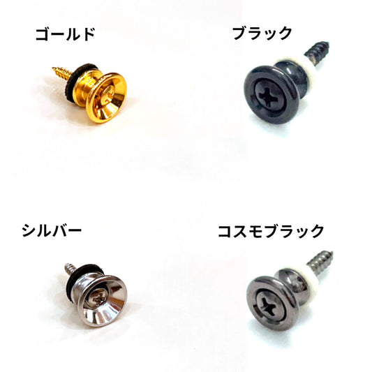 End pin (installation fee included)