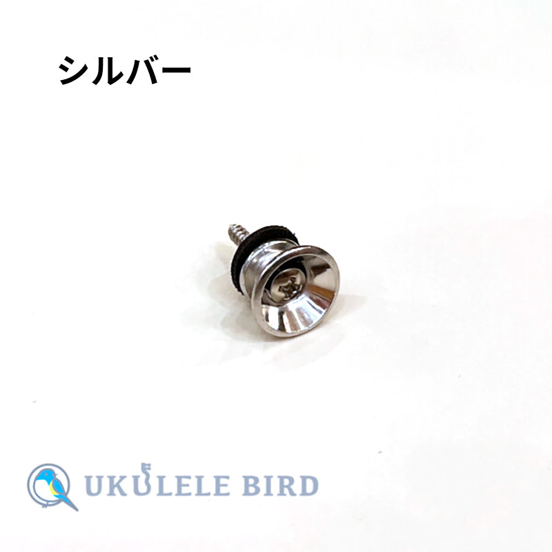 End pin (installation fee included)