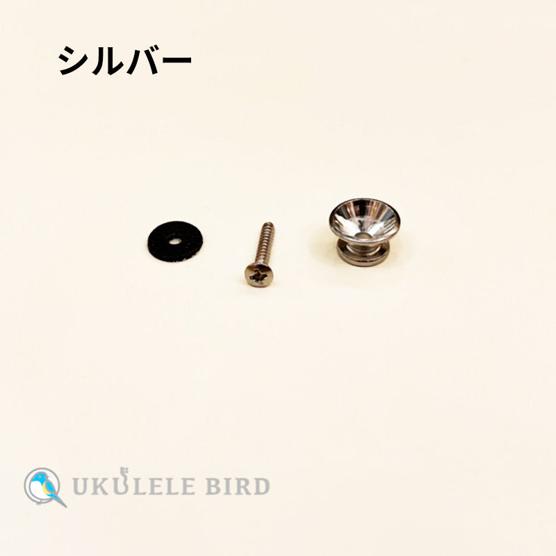 End pin (installation fee included)