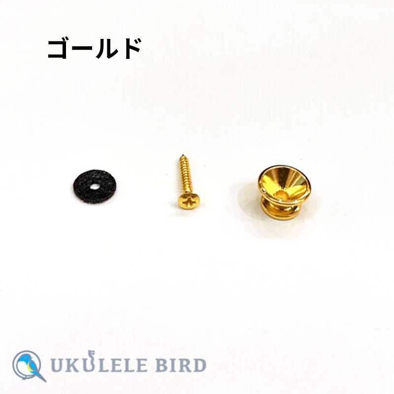 End pin (installation fee included)