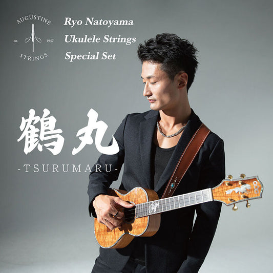 Augustine 公式 「名渡山遼シグネチャー弦」鶴丸 -TSURUMARU-